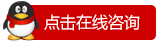 普睿专注RFID智能应用系统标签 服务热线：2850127317